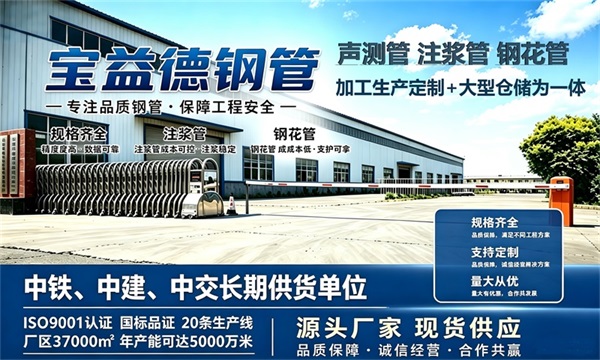 宝益德钢管仓储生产基地，郑州本地现货仓库，厂区占地37000㎡